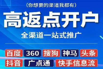不同规模企业如何利用百度推广收费模式？——以几个企业为例